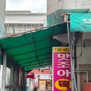 부자밀면 - 하남시 미사강변중앙로 190 | 창원밀면맛집 명서시장 명서밀면 내돈내산 솔직후기