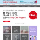 홈플러스 인천 연수점 이미지