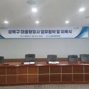 정현 행정사사무소 이미지