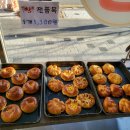 유평초교 이미지