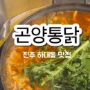 하대동179 이미지