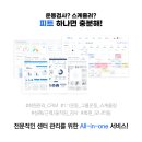 온유헬스케어 이미지