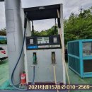 오산리주유소 이미지