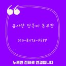 큐사랑강남
