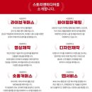 태그앤미디어