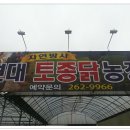 현대농장(3) 이미지