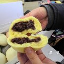 용대찐빵