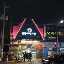 중동사랑시장 이미지