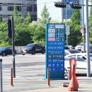 가든파이브주유소 이미지