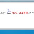 스타일102