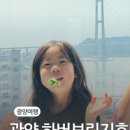 시집못간돼지2