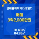 단지내율하서희부동산중개사무소 이미지