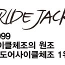 태왕 헬스클럽 이미지