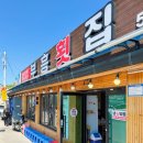 횡성귀족한우정육식당