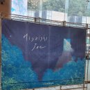 예술의전당 콘서트홀 | 히사이시조 영화음악 콘서트 2026 예술의전당 콘서트홀 후기