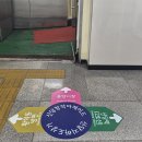 "시장 방향 헷갈려요" 중구, 신당역 지하연결통로에 '신중앙시장' 안내판 설치 이미지