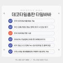 153세탁소 이미지