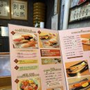 스시슌 | 오타루 초밥 맛집 '스시도코로 슌' 예약 방법 &amp; 오타루스시 코스 솔직후기