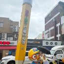 달구씨 | 제 7월 일상 궁금하신 분 어디 없나요??