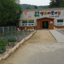 숲속향기생태어린이집 이미지