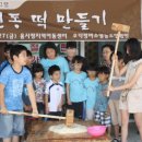 움사랑지역아동센터 이미지