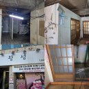 왕성숯불갈비 이미지