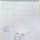 피자스쿨 목동사거리점 이미지