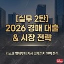 승리태권도 I 스포츠센타 이미지