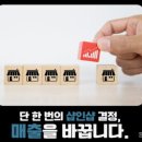명성중고설치판매