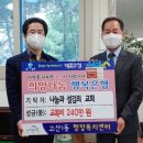 고산1동행정복지센터 이미지