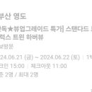 호텔아델라1 이미지