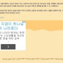 [빛과 흑암의 역사] 카페에 대해 이 곳 카페지기목사님이 전에 올리신 글 이미지