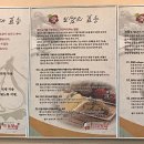 돈통마늘보쌈삼산점 이미지