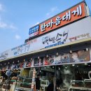 (주)한국국일당 이미지