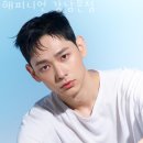 해피니언 강남본점
