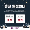 여수신세계안과의원 이미지