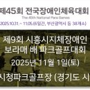 에스엠에듀그룹