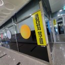 다빈치당구장 이미지