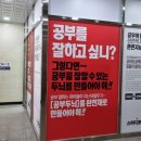 스터디포스캠프독서논술교습소