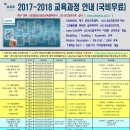 대구캐드캠교육원