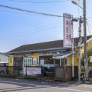 하모이삼로 | 한끼 퀄리티 높던 제주 소노캄 근처 맛집