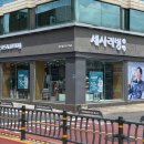 세사리빙상주점 - 상주시 중앙로 157 | 세사리빙상주점