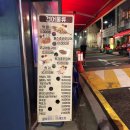 한냥노가리 부천역곡역점 이미지