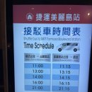 플라자호텔 | &lt;6/27-28 가오슝&gt;더 하워드 플라자호텔후기/마라꼬치맛집/쇼핑