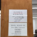 광주무등교회 | 광주 계림동 무등왕돈까스 방문후기 치즈돈까스 강추, 주차