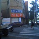 법무사나종열