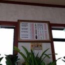 청정온돌집 이미지