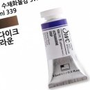 수채화 B반 이미지