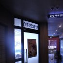 청자모텔 이미지