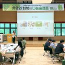 대전소년원대전청소년비행예방센터